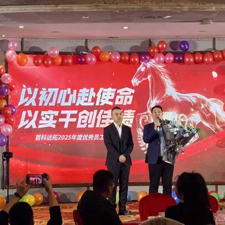 Kerää voimia, otamme vastaan ​​uutta vuotta: SKYT-vuosijuhlat